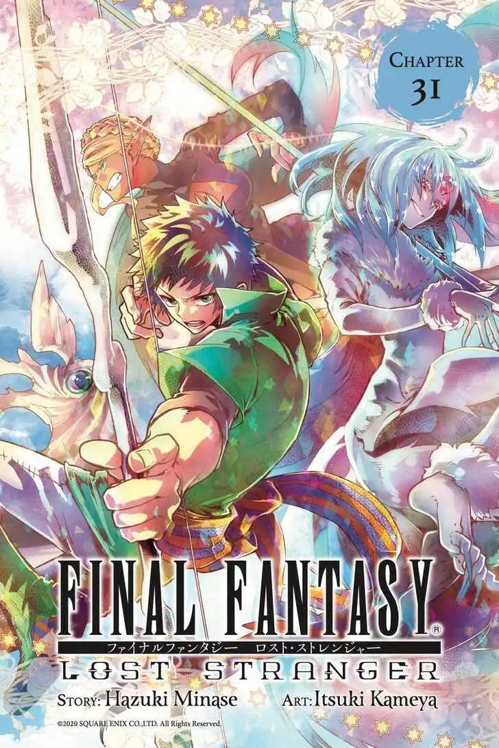 Final Fantasy: Lost Stranger Chapter 31 1